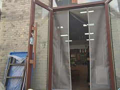 -北三沙家烧麦(北头道街店)