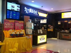 -炊烟小炒黄牛肉(中心印象城店)