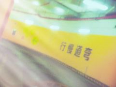 -皇庭广场-地下停车场