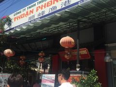 -顺峰渔港中国人的餐厅