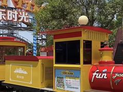 -横店影视城梦幻谷园区