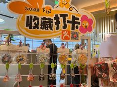 -菲滋意式餐厅(温岭银泰城店)
