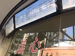 -王宝和酒家(黄浦店)