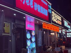 -好爸爸(印象城旗舰店)