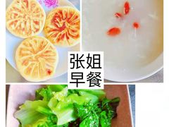 -葱妈母婴医护月嫂中心(浦东店)