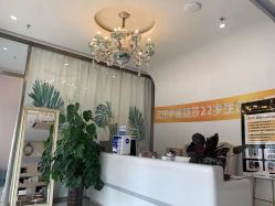 -悦色嘉丽科技美肤健康管理