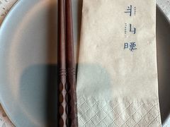 -半山腰·云南菜(侨福芳草地店)