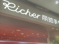 -永旺黄岛购物中心