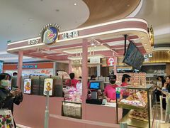 -枣呀呀仙枣糕(深圳前海壹方城店)