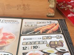 -喝丢一只鞋海鲜烧烤·海肠捞饭(市场店)