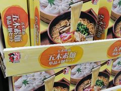 -盒马X会员店(上海森兰商都店)