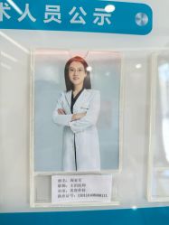 -和颜一美轻医美连锁