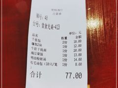 -佬钱湾仔(衣裳街店)