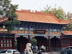 -高庙保安寺