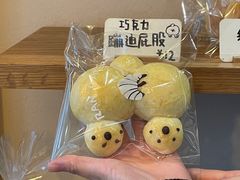 -RAN BAKERY
