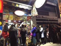 -利强记北角鸡蛋仔(弥敦道店 )