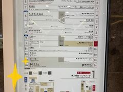 -三越百货(三越银座店)