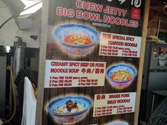 -姓周桥大碗公面