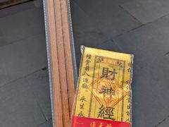 -外蒲山