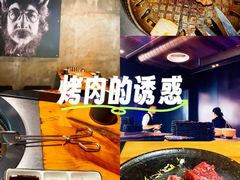 -焱铁烧·黑毛和牛专门店(南宁万象城店)