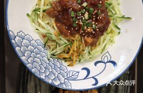 Xiao Xi Eggplant Ramen Noodles