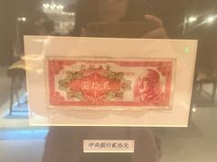 -民国红公馆·秦淮八艳(夫子庙店)
