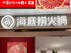 -盛京大奥莱(沈阳奥体店)