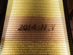 -厨邦酱油文化博览馆