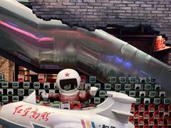 -和平菓局(王府井店)