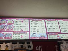 -明記茶餐廳(福田总店)