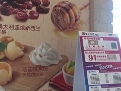 -味多美蛋糕(潘家园店)