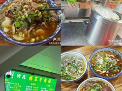 -杨家牛肉汤(淮建路店)