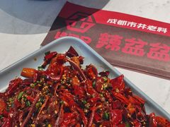 -辣盆盆麻辣小龙虾(哈尔滨总店)