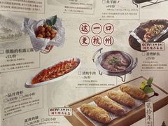 -新白鹿餐厅(西湖银泰店)