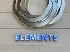 -香港ELEMENTS圆方