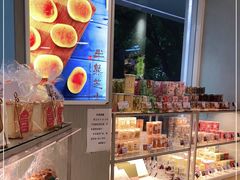 -好利来(道前街店)