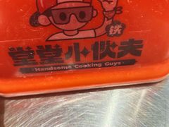 -堂堂小伙夫·辽宁小吃大排档(京西大悦城店)