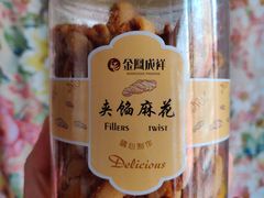 -金凤成祥(白广路店)