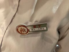 -海底捞火锅(金鼎广场店)