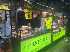 -桥门程记(兰州南关夜市店)