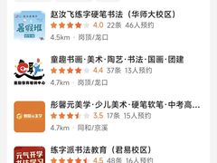 -奥冠体育华师附中恒温游泳馆