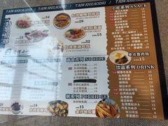 -台湾小竹(华宇广场店)