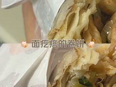 -高麦卷饼王(星海生活广场店)