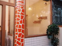 门面-长颈鹿咖啡(大学路店)