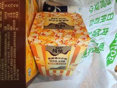 -玛尚诺意式餐厅(新达汇三林店)