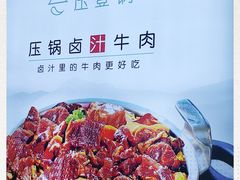 -龙湖西安曲江天街