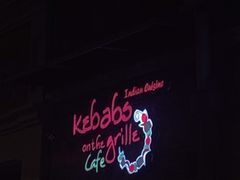 -克比叔叔印度餐厅Kebabs on the Grille(永康路分店)