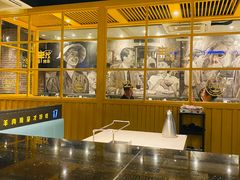-丰茂烤串(建设街店)