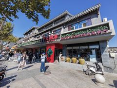 -大潮淮·淮扬菜(何园旗舰店)