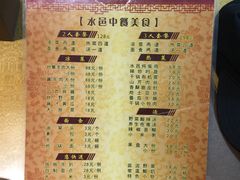 -水邑嘉年华大酒店(鄄城店)